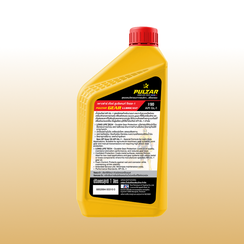 GEAR LUBRICANT GL-1 - Image 4