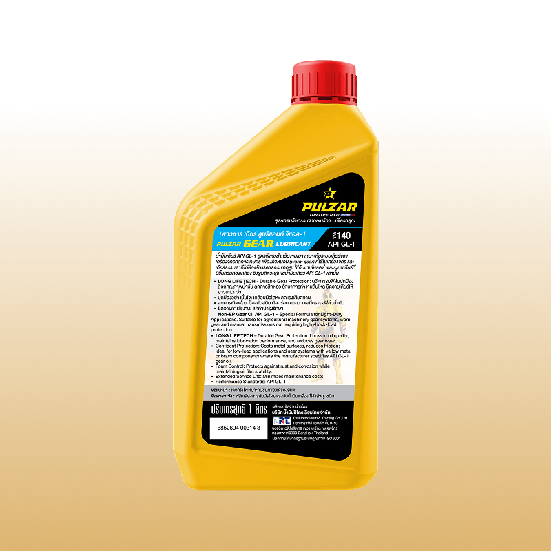 GEAR LUBRICANT GL-1 - Image 5